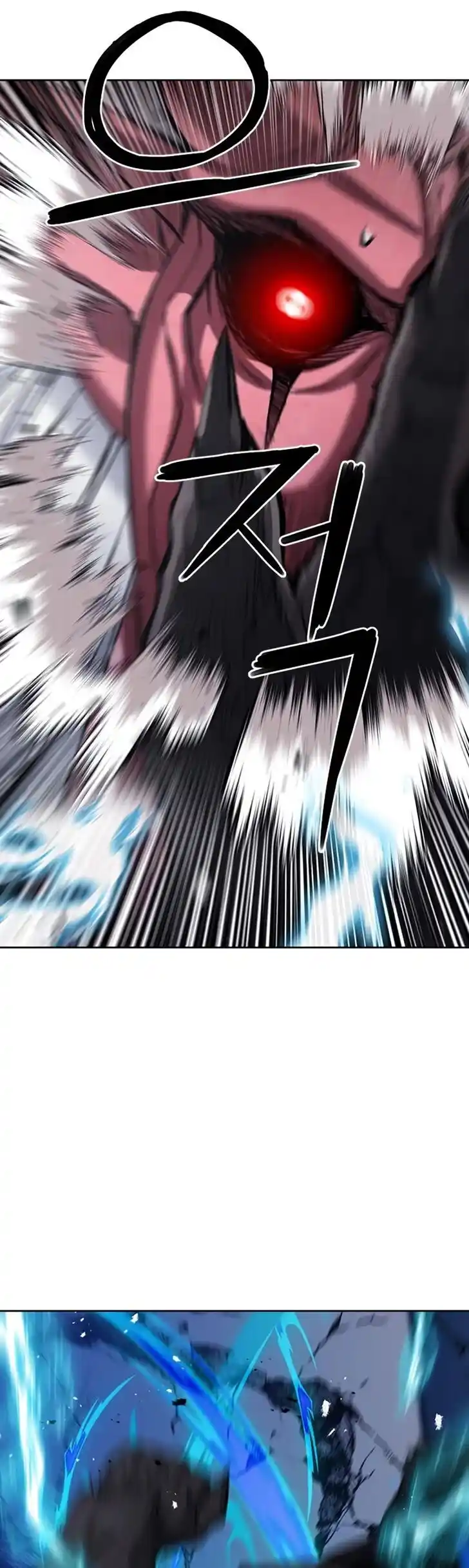 Seoul Station Druid Ch.073