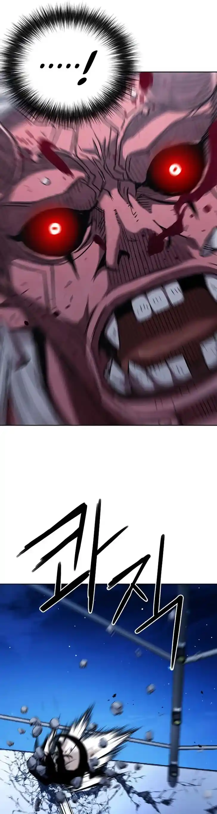 Seoul Station Druid Ch.073