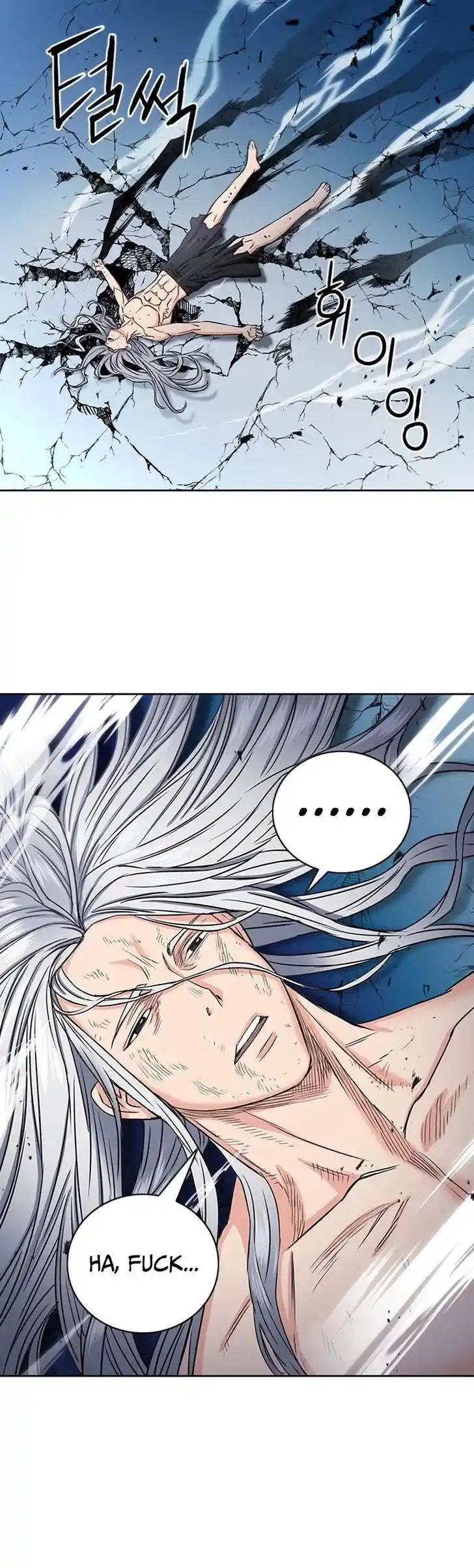 Seoul Station Druid Ch.073