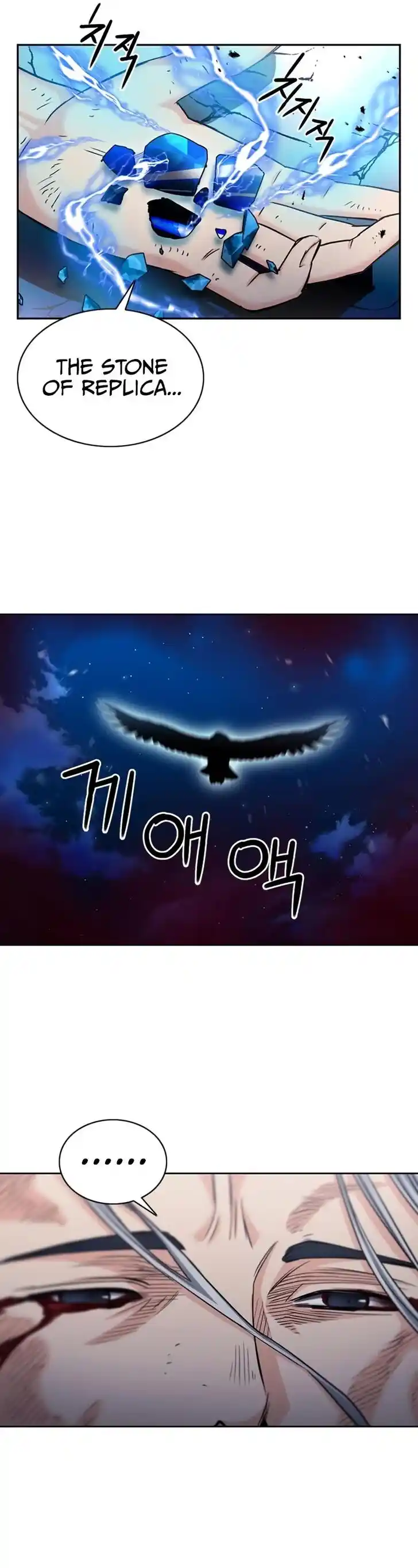 Seoul Station Druid Ch.073