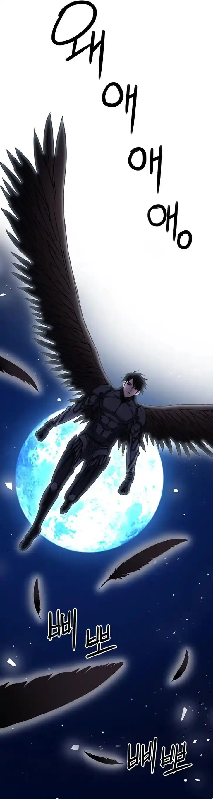 Seoul Station Druid Ch.073