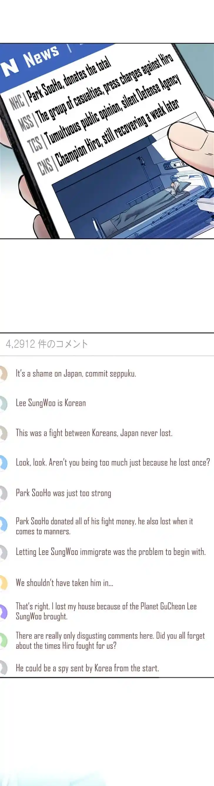 Seoul Station Druid Ch.074