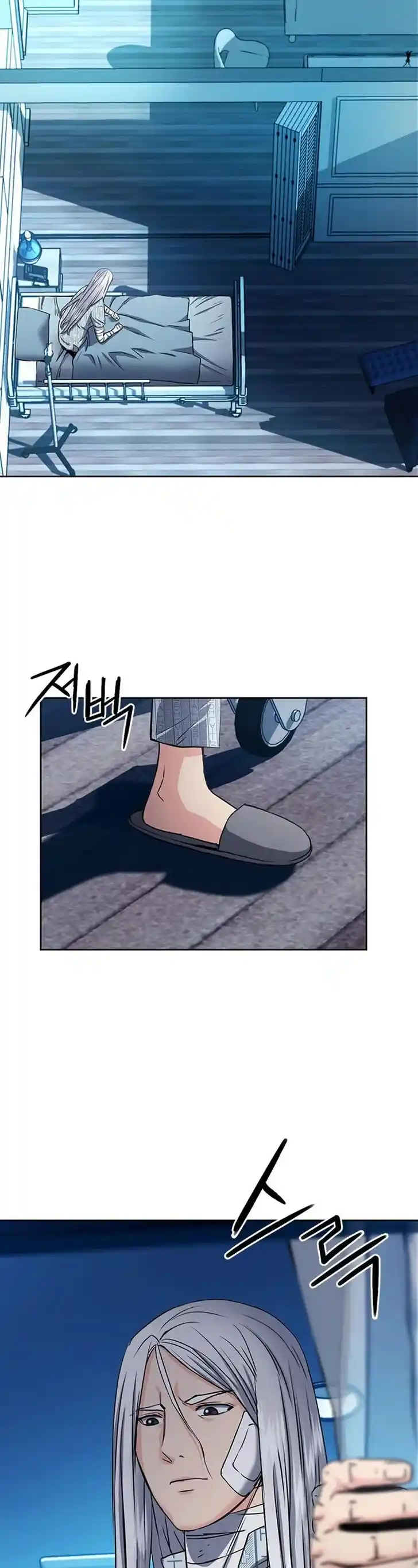 Seoul Station Druid Ch.074