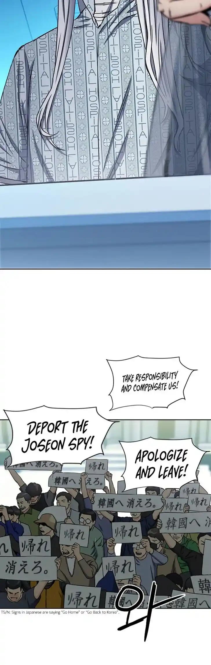 Seoul Station Druid Ch.074