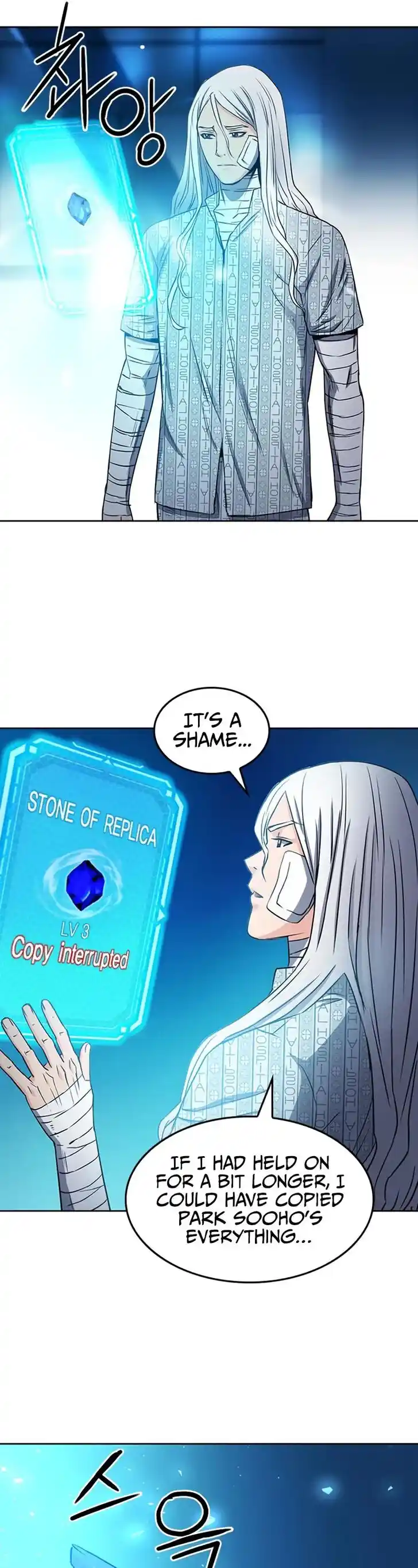 Seoul Station Druid Ch.074