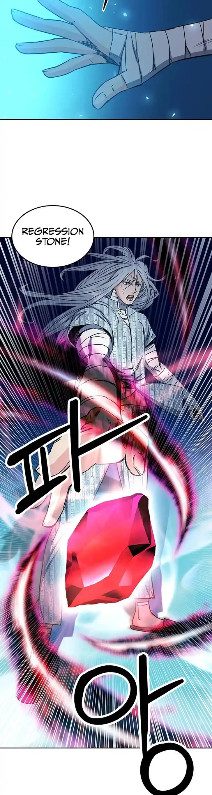 Seoul Station Druid Ch.074