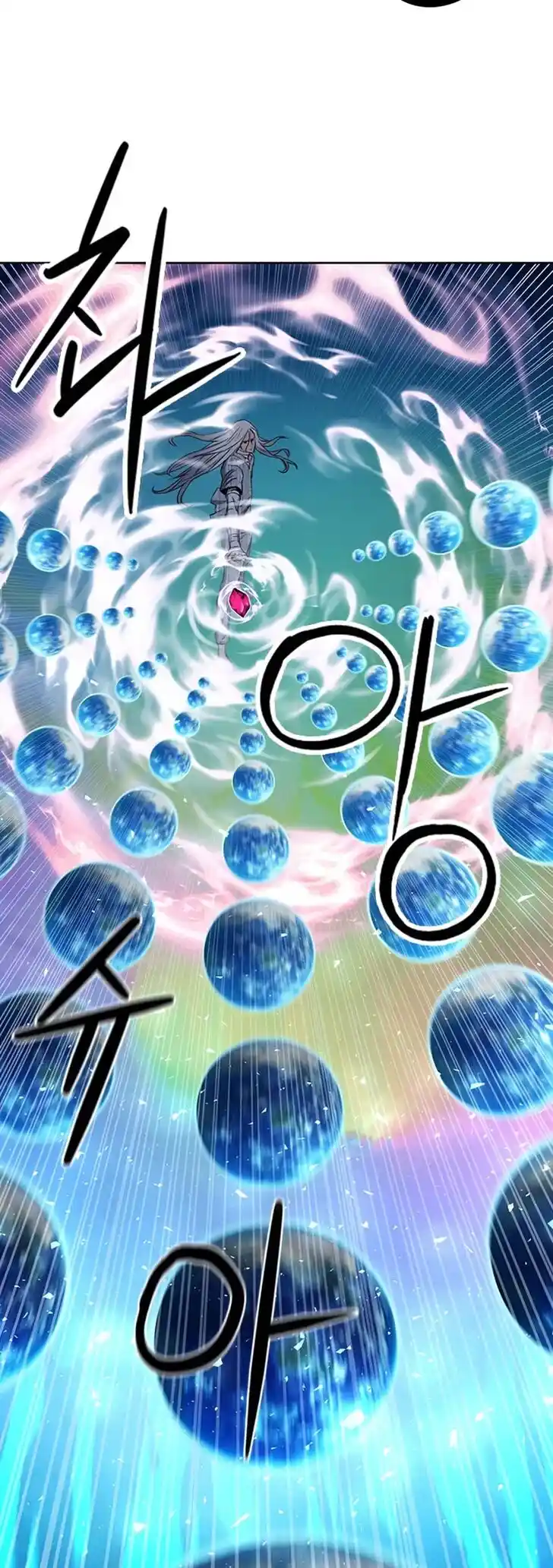 Seoul Station Druid Ch.074