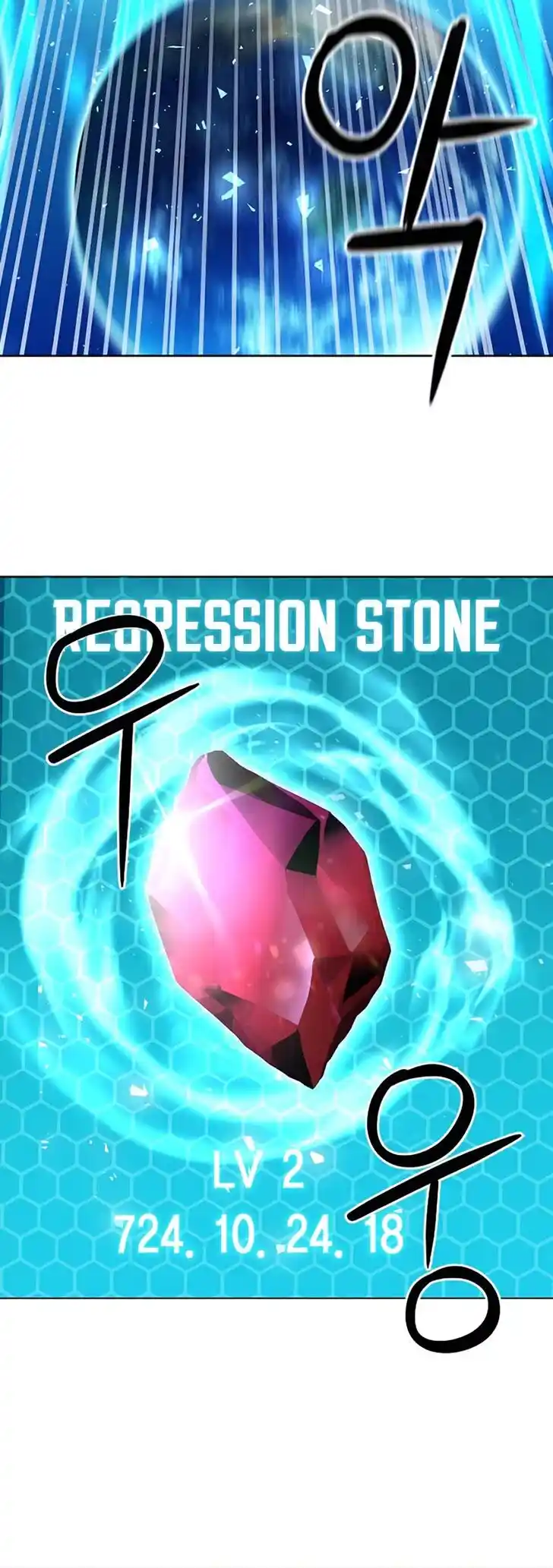 Seoul Station Druid Ch.074