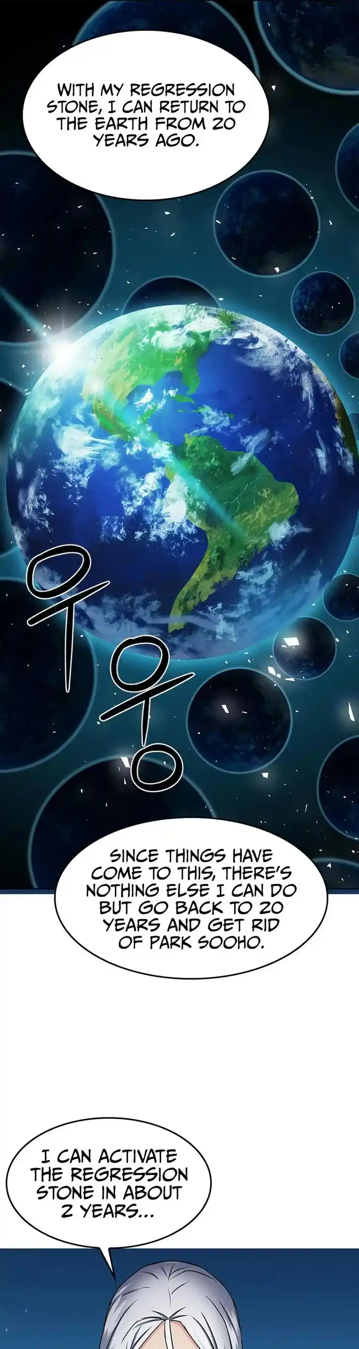 Seoul Station Druid Ch.074