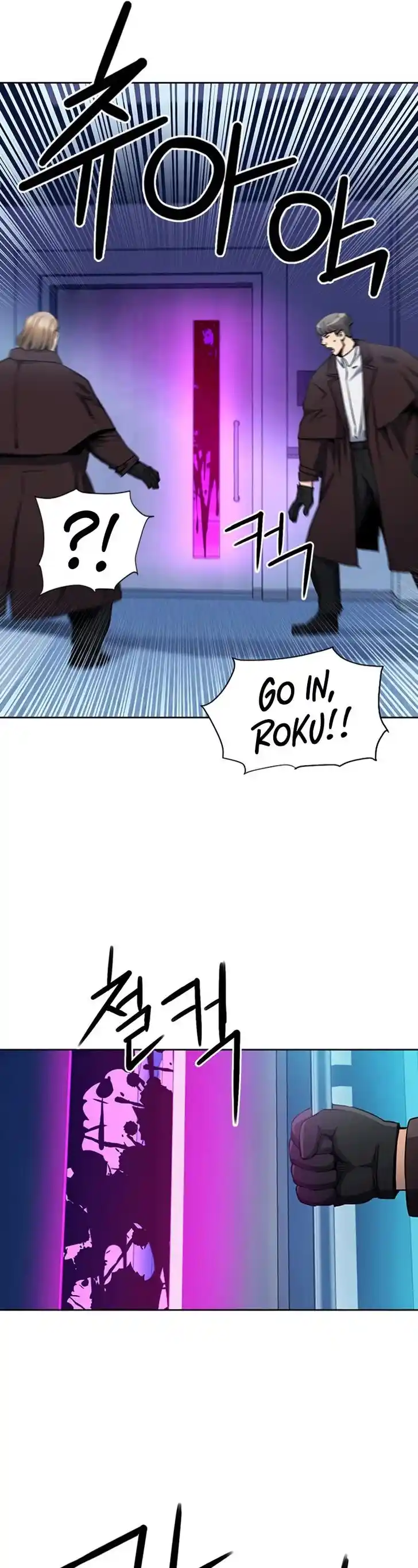 Seoul Station Druid Ch.074