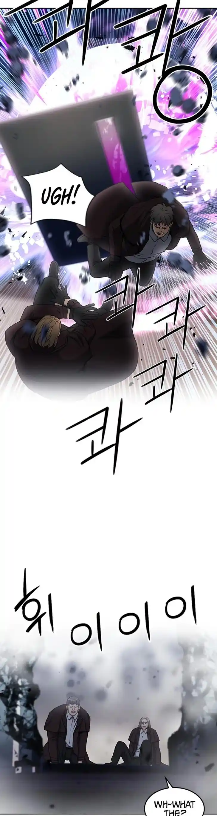 Seoul Station Druid Ch.074