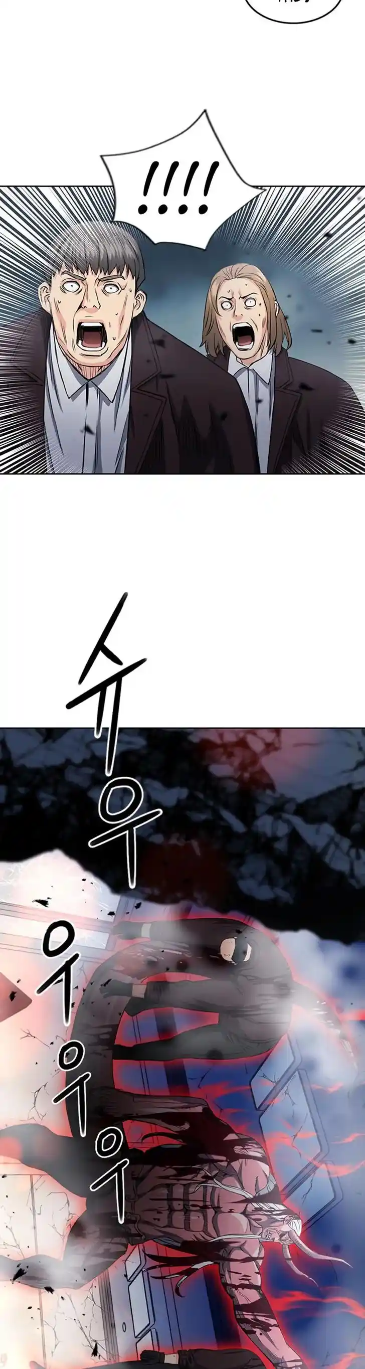 Seoul Station Druid Ch.074