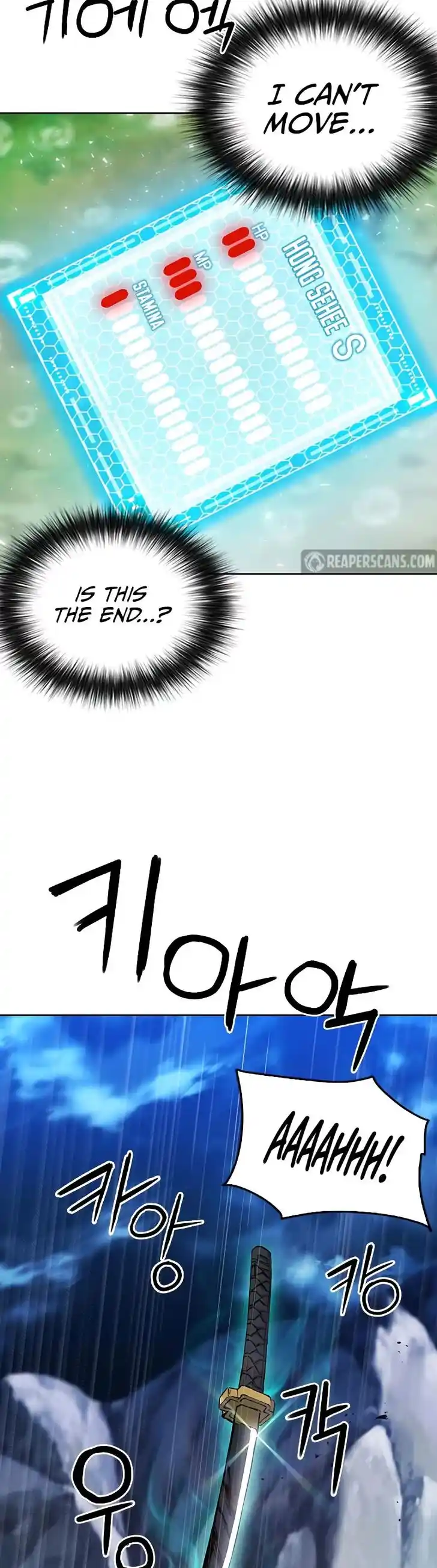 Seoul Station Druid Ch.083