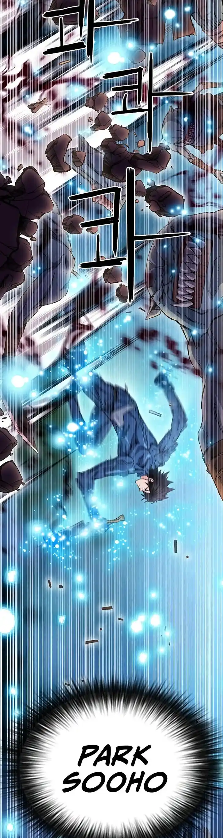 Seoul Station Druid Ch.083