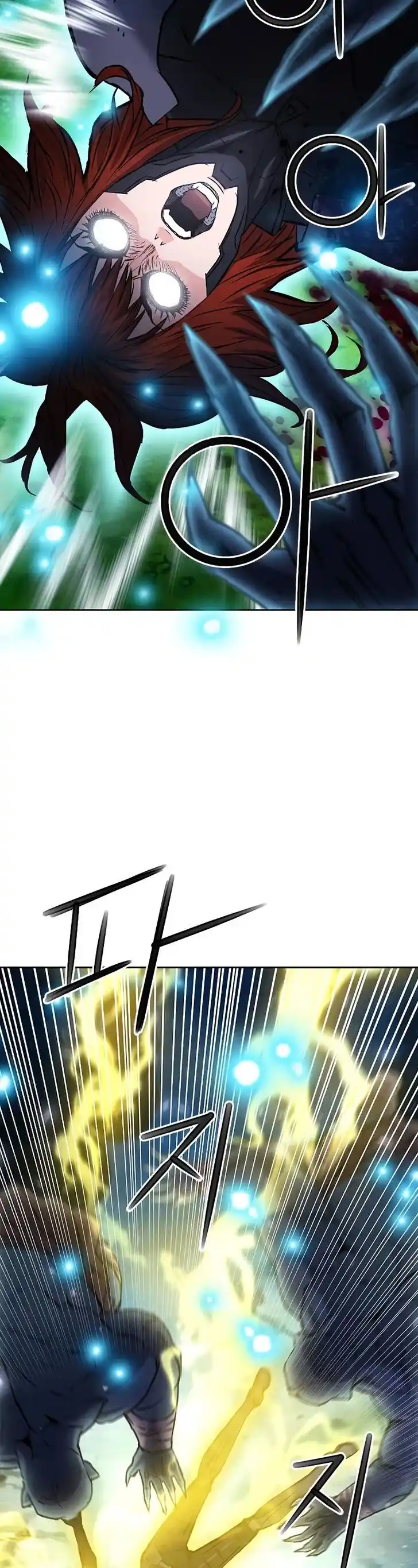 Seoul Station Druid Ch.083