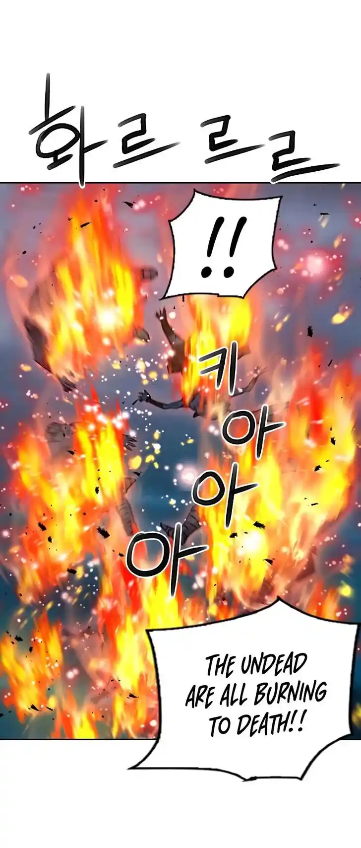 Seoul Station Druid Ch.083