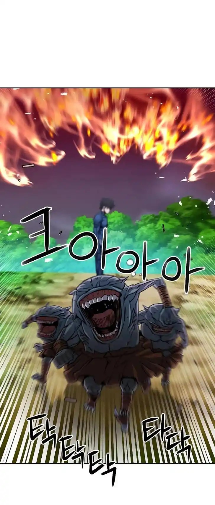 Seoul Station Druid Ch.083