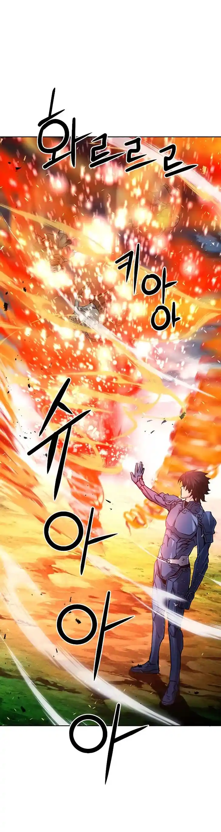 Seoul Station Druid Ch.083