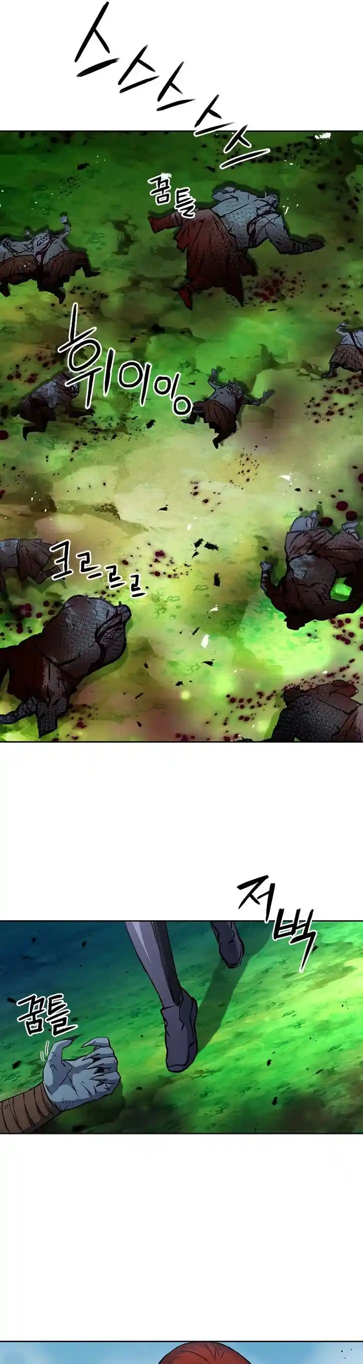 Seoul Station Druid Ch.083