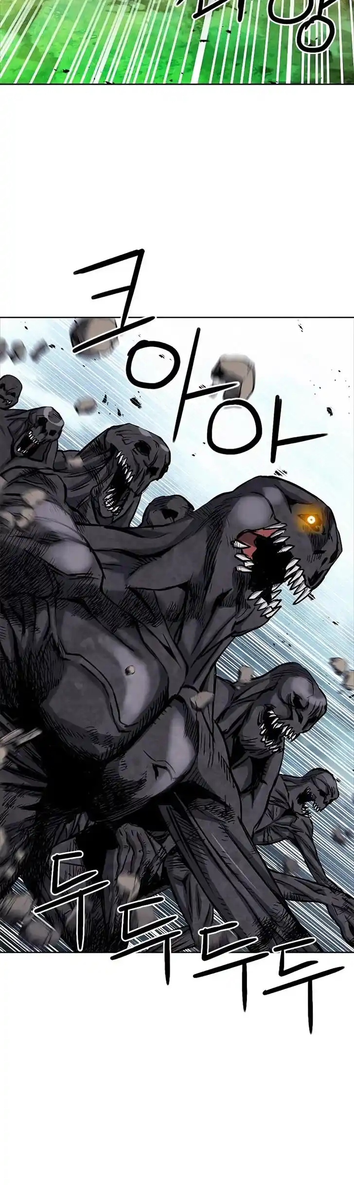 Seoul Station Druid Ch.083