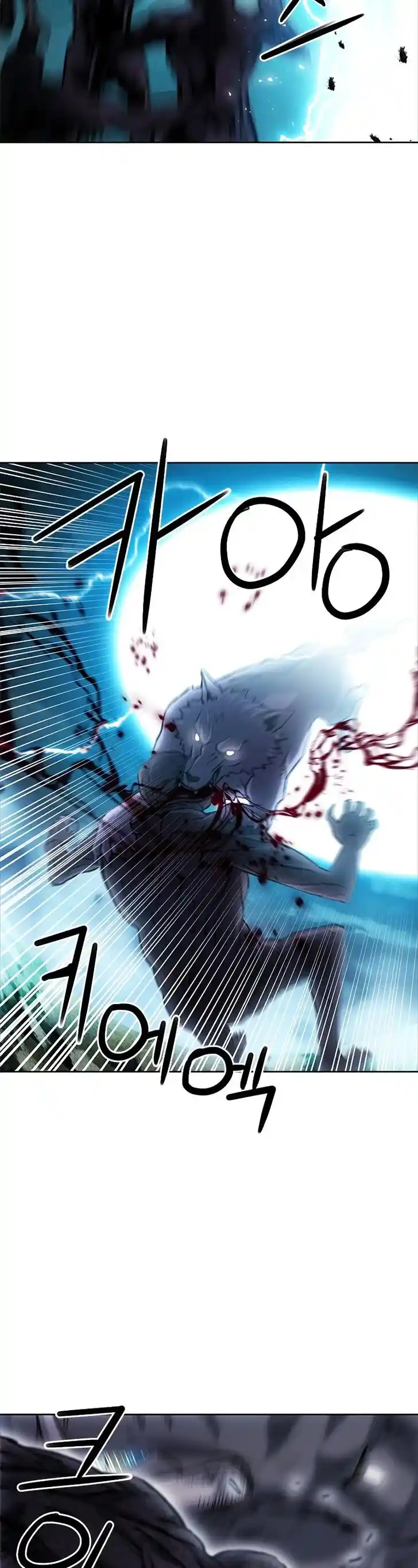 Seoul Station Druid Ch.083