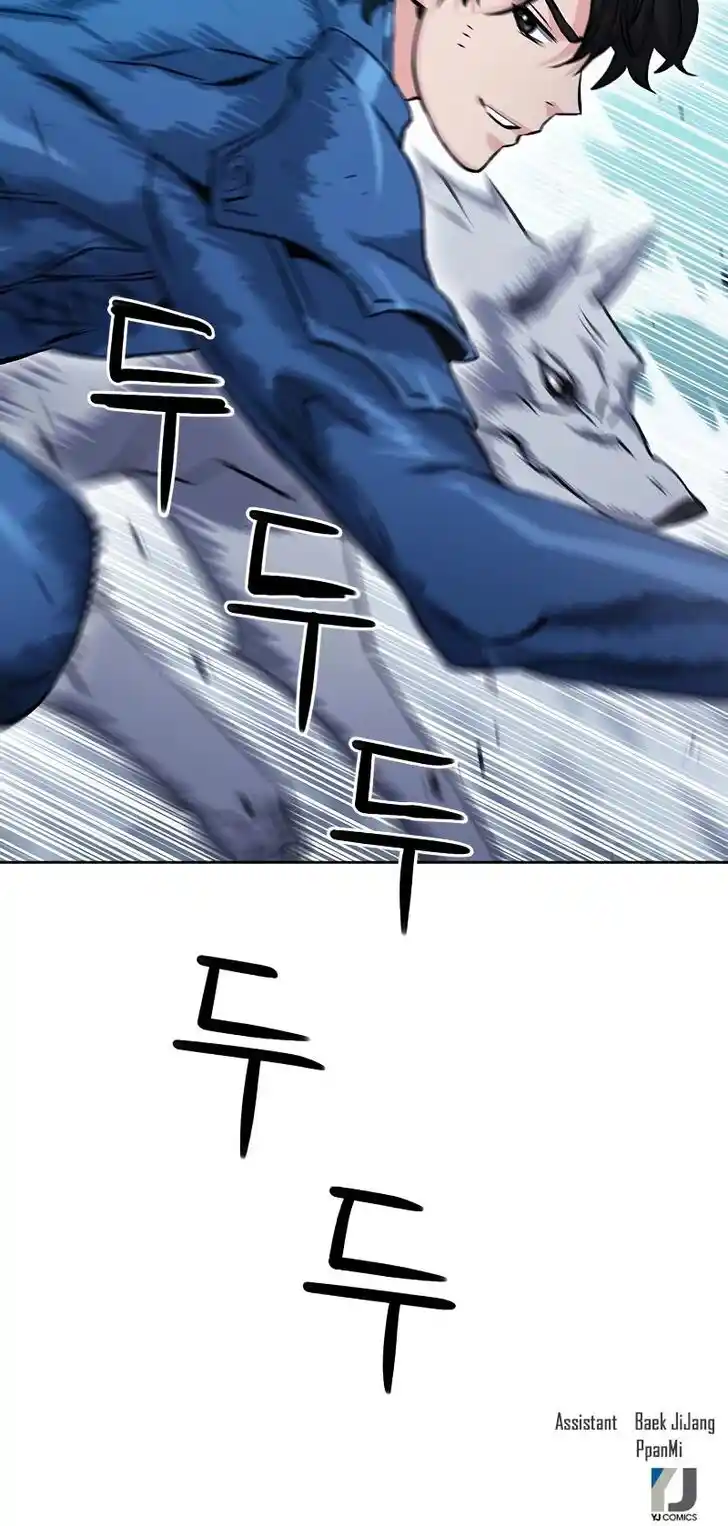 Seoul Station Druid Ch.083