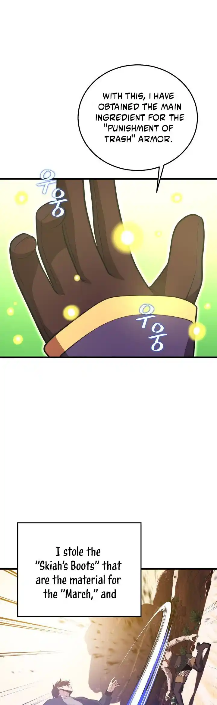 Seoul Station Druid Ch.106