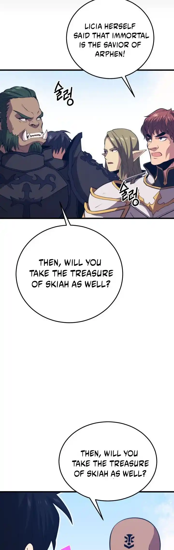 Seoul Station Druid Ch.106