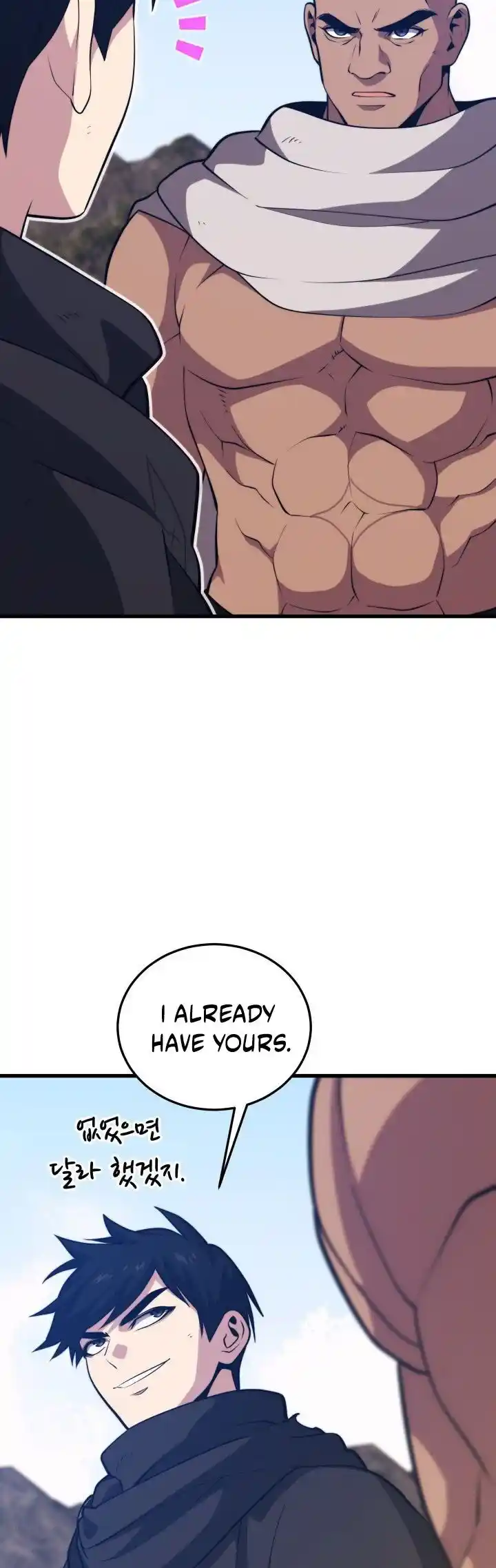 Seoul Station Druid Ch.106