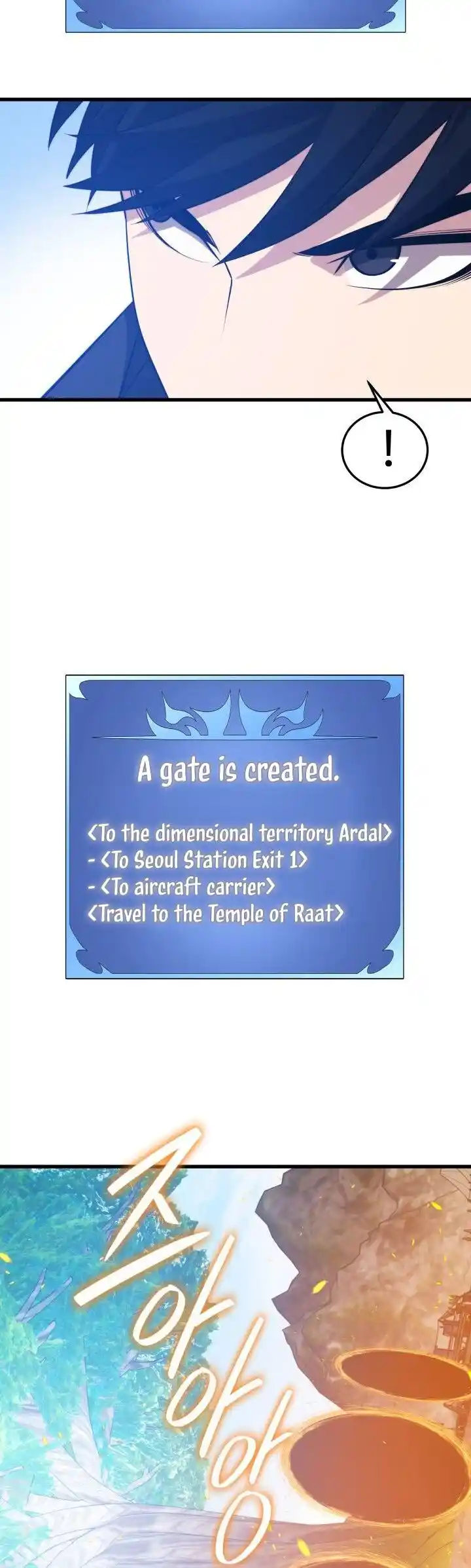 Seoul Station Druid Ch.106