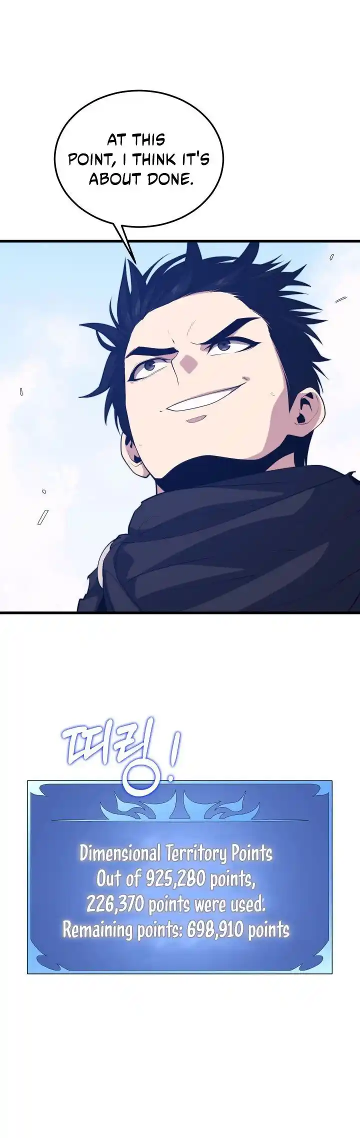 Seoul Station Druid Ch.106