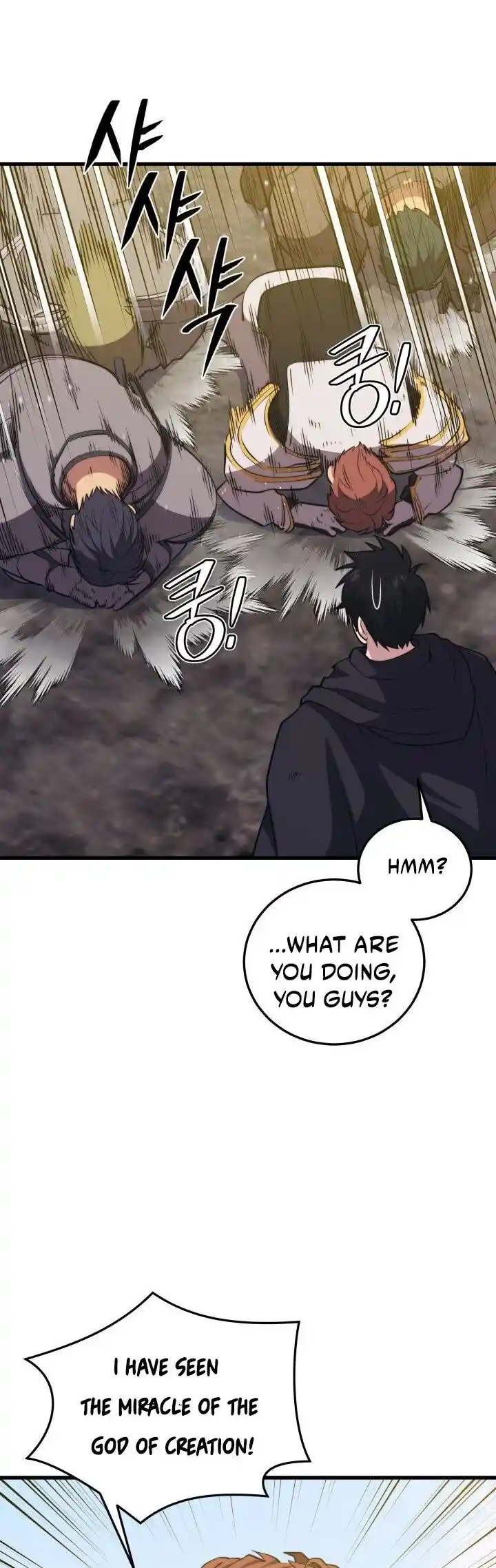 Seoul Station Druid Ch.106