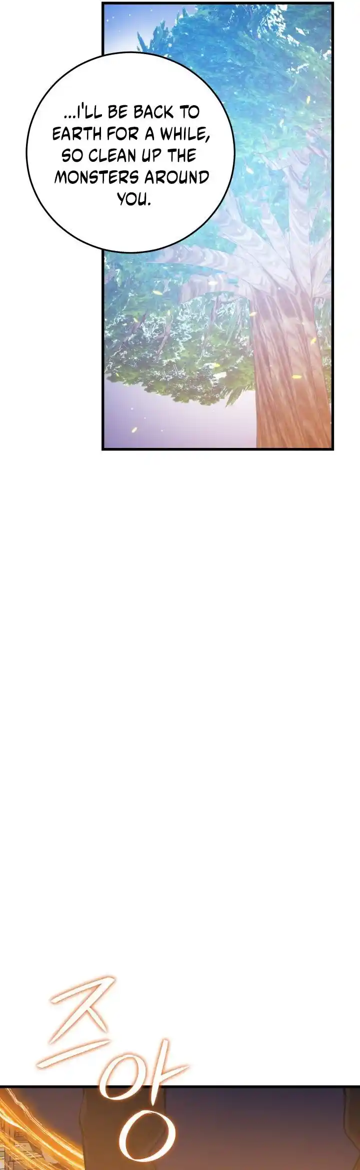 Seoul Station Druid Ch.106