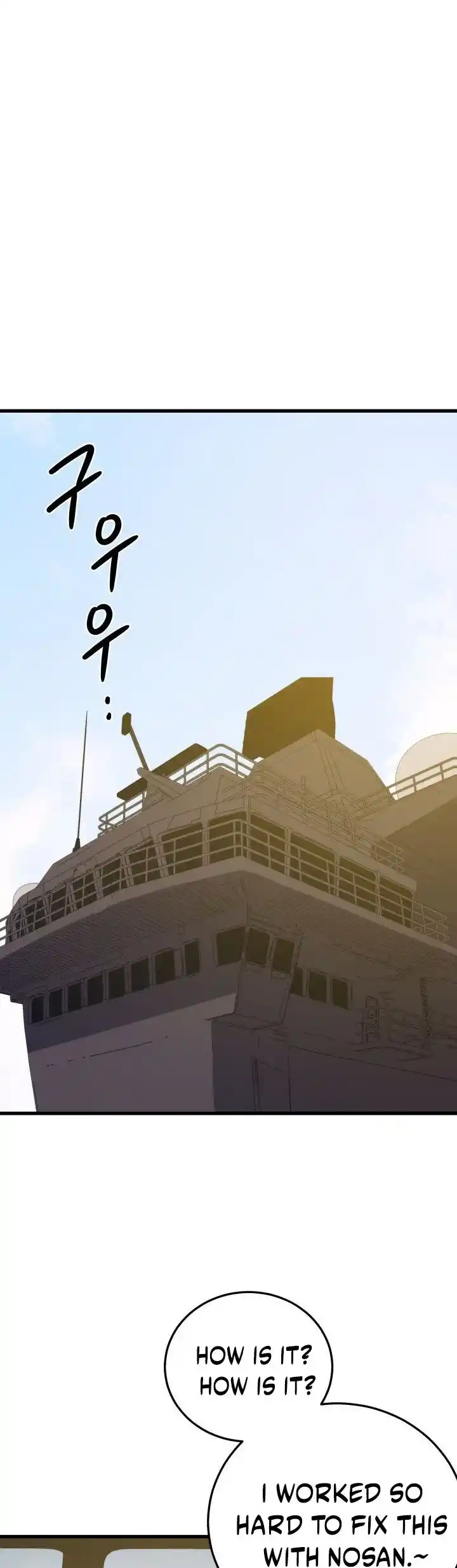 Seoul Station Druid Ch.106