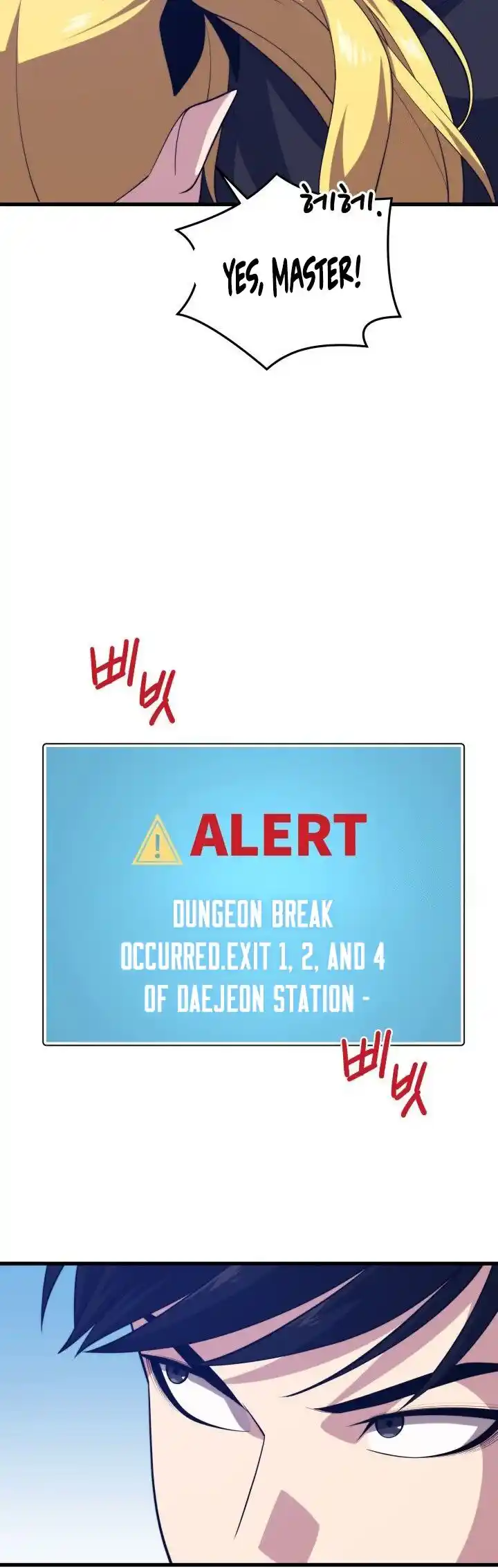 Seoul Station Druid Ch.107