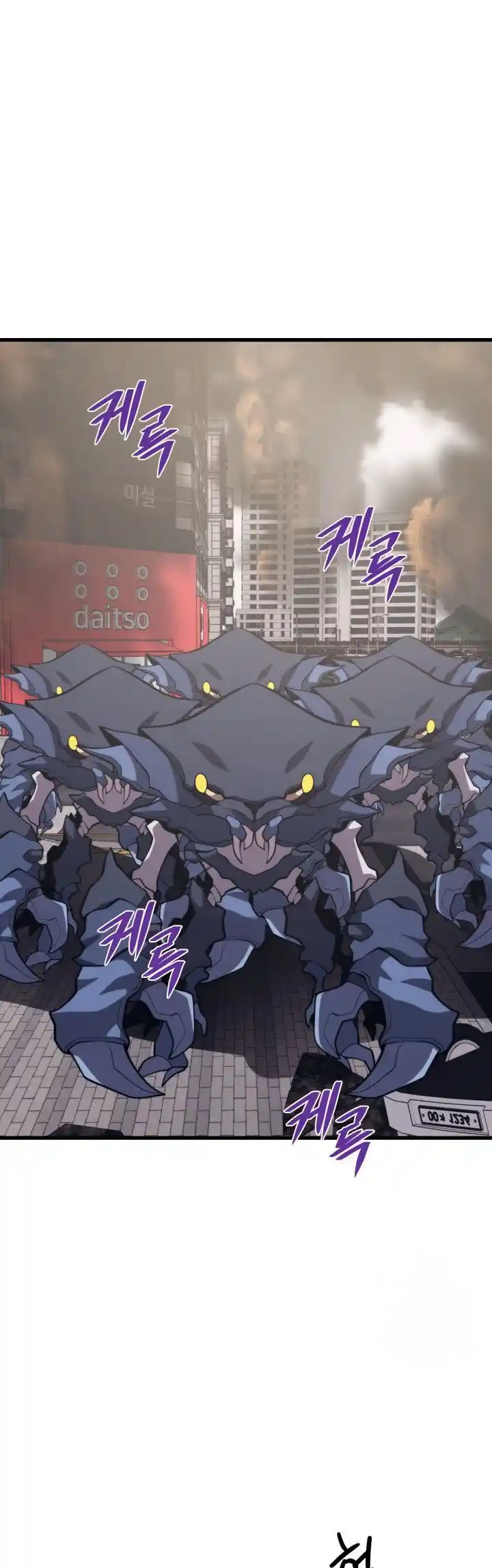 Seoul Station Druid Ch.107