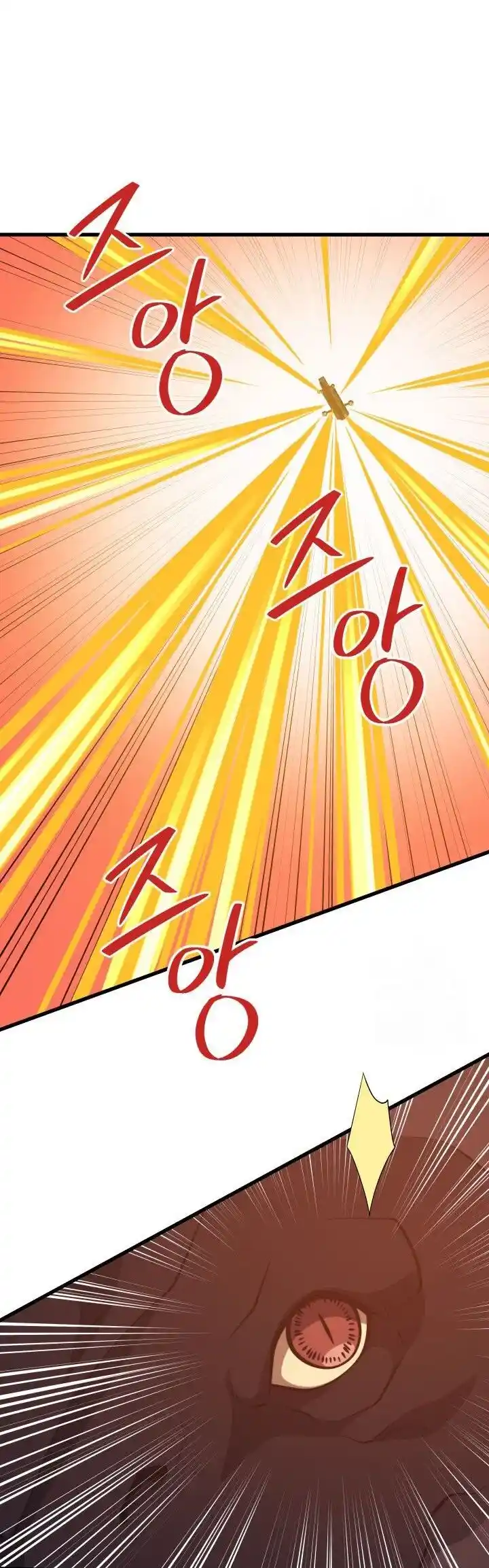 Seoul Station Druid Ch.107