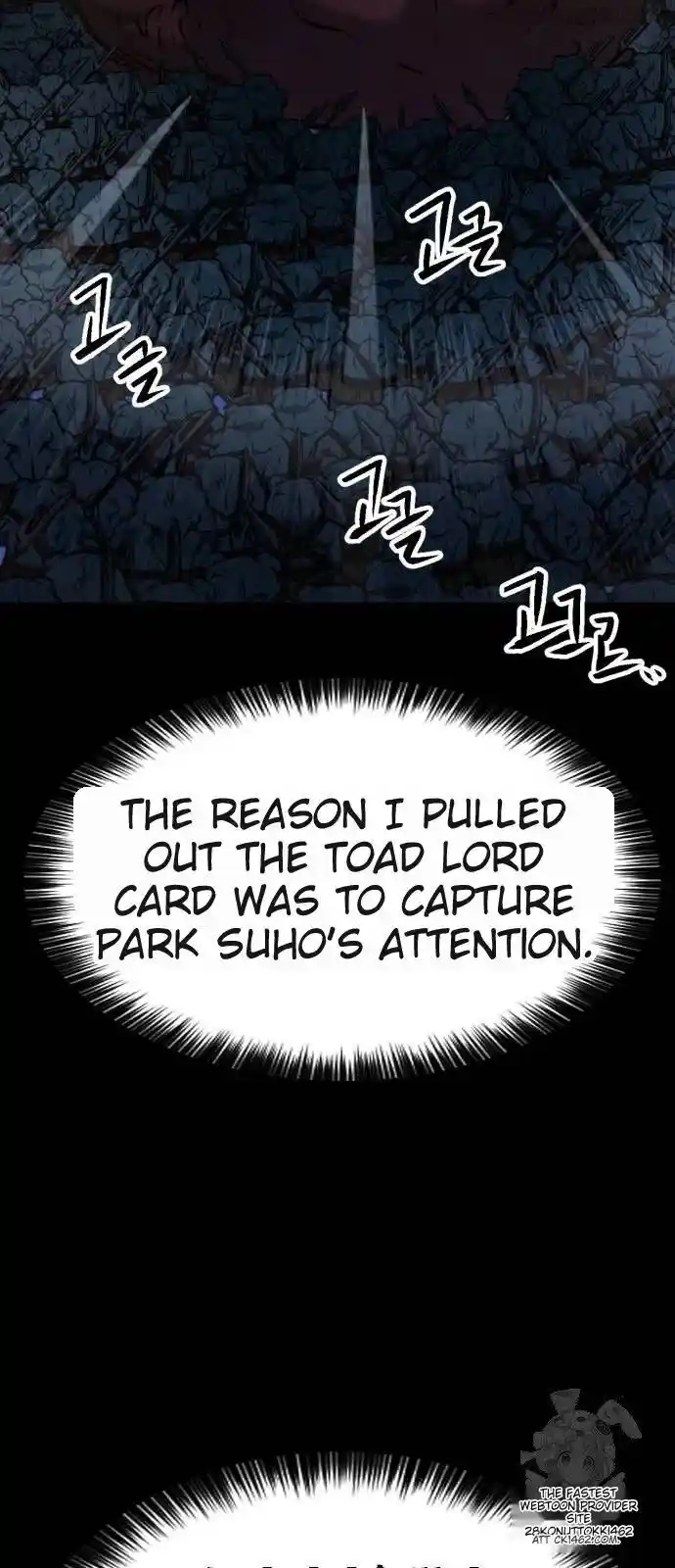 Seoul Station Druid Ch.167