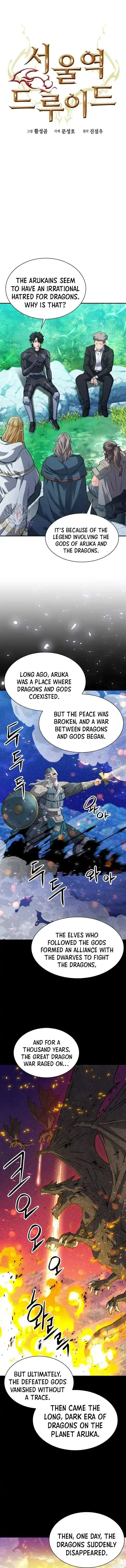 Seoul Station Druid Ch.168