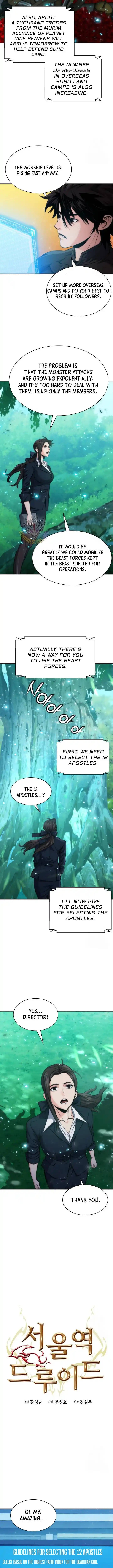 Seoul Station Druid Ch.194