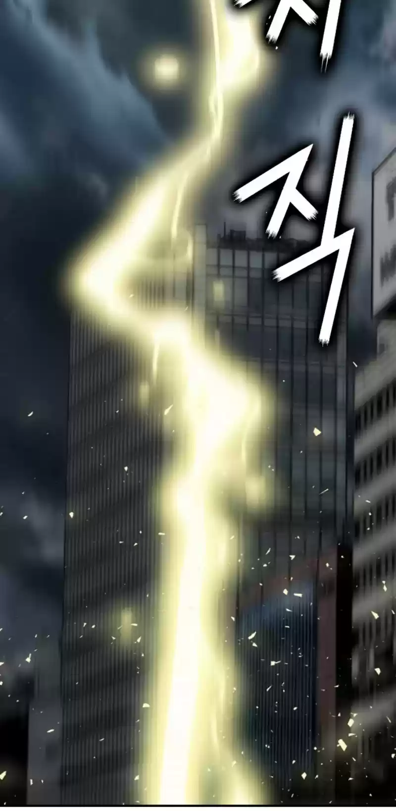 Seoul Station Druid Chapter 1