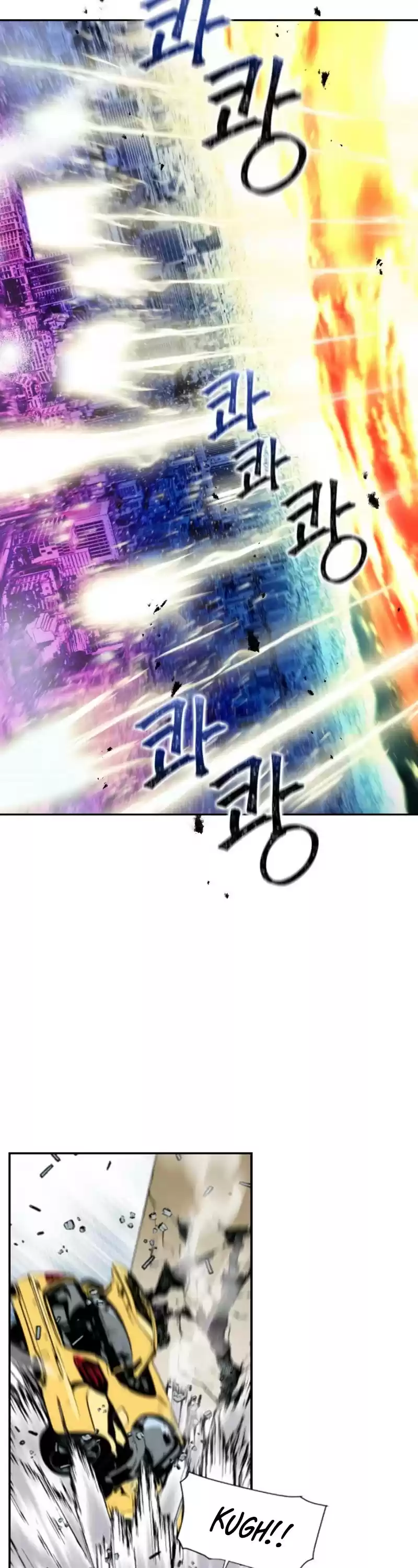 Seoul Station Druid Chapter 1