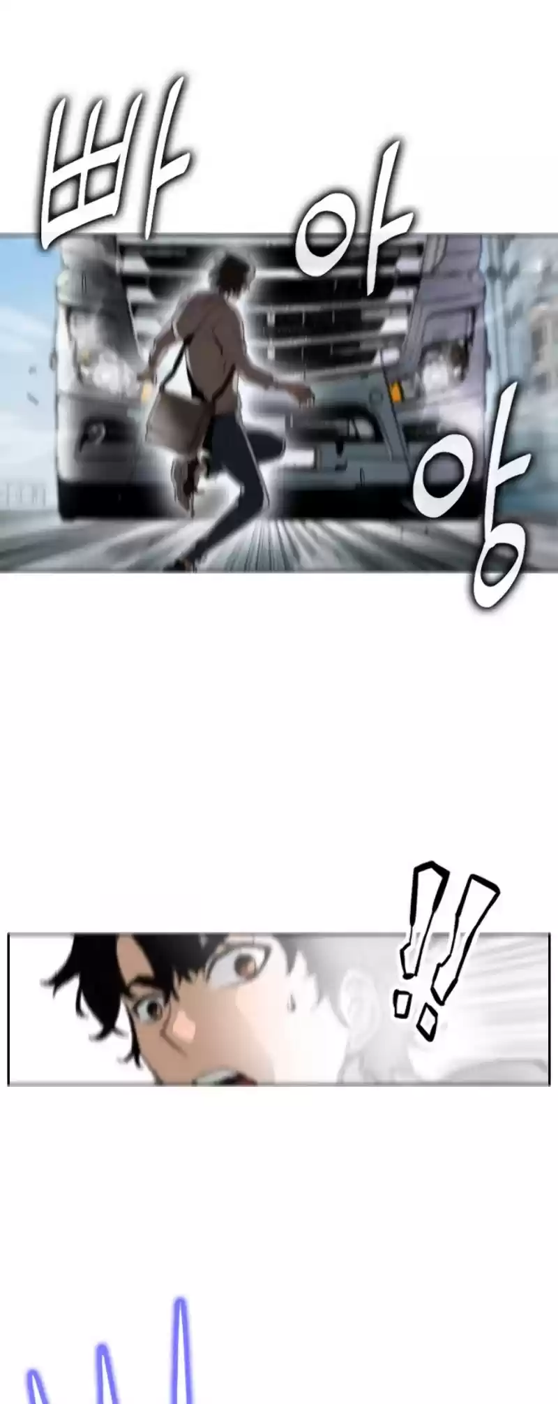 Seoul Station Druid Chapter 1