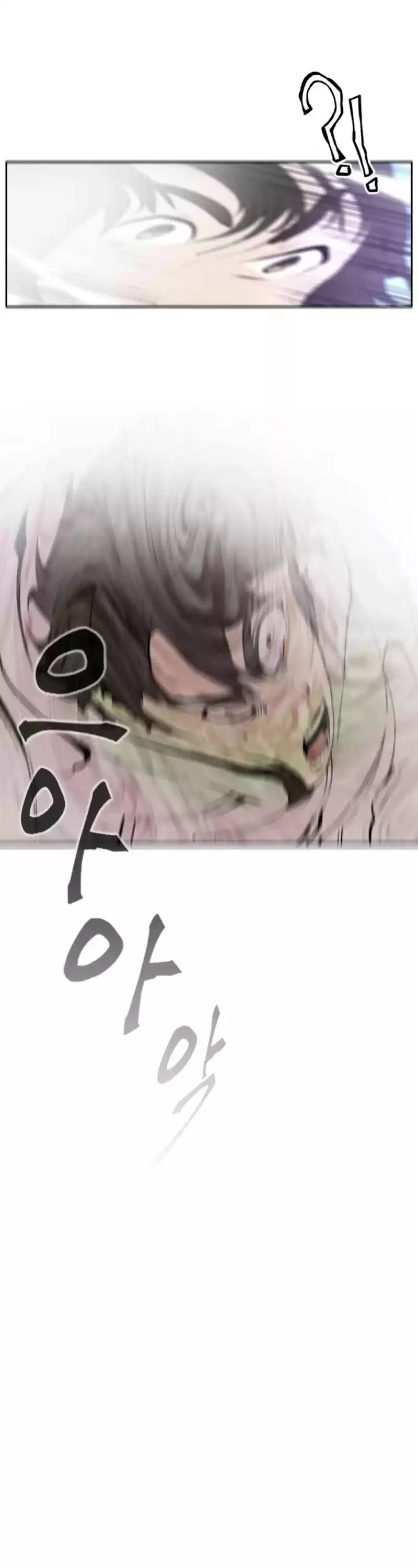 Seoul Station Druid Chapter 1