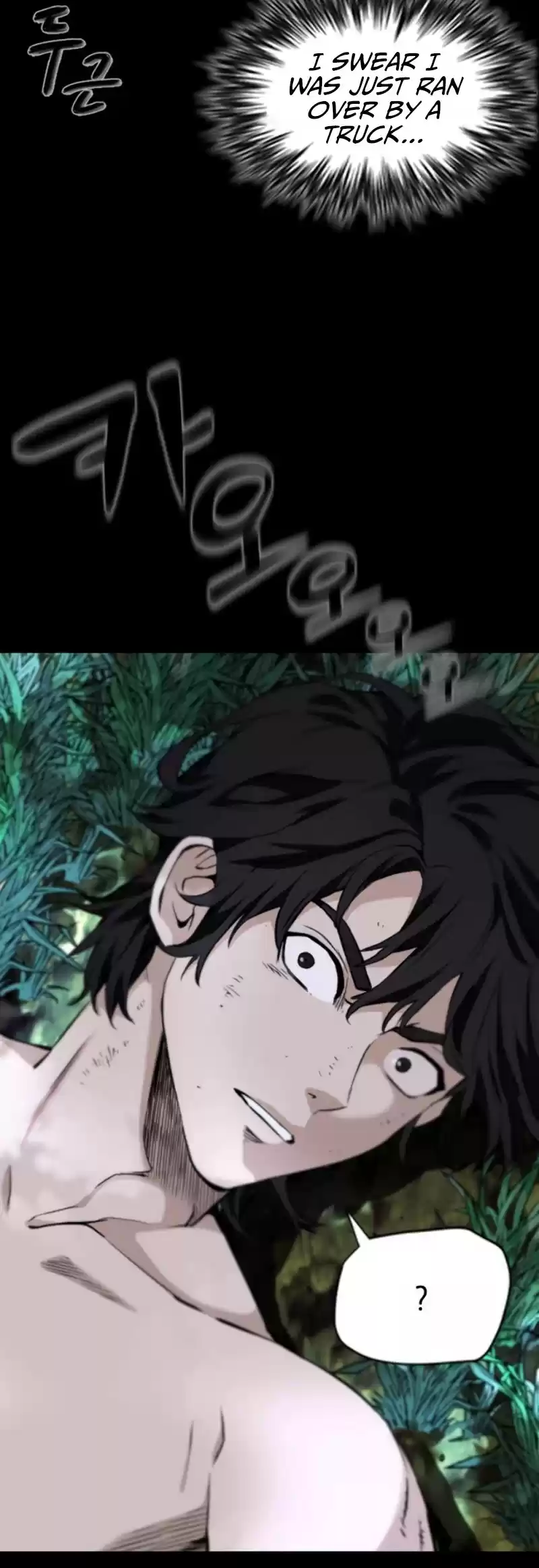 Seoul Station Druid Chapter 1