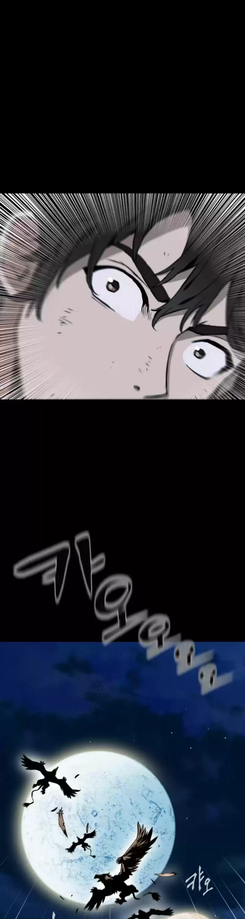 Seoul Station Druid Chapter 1