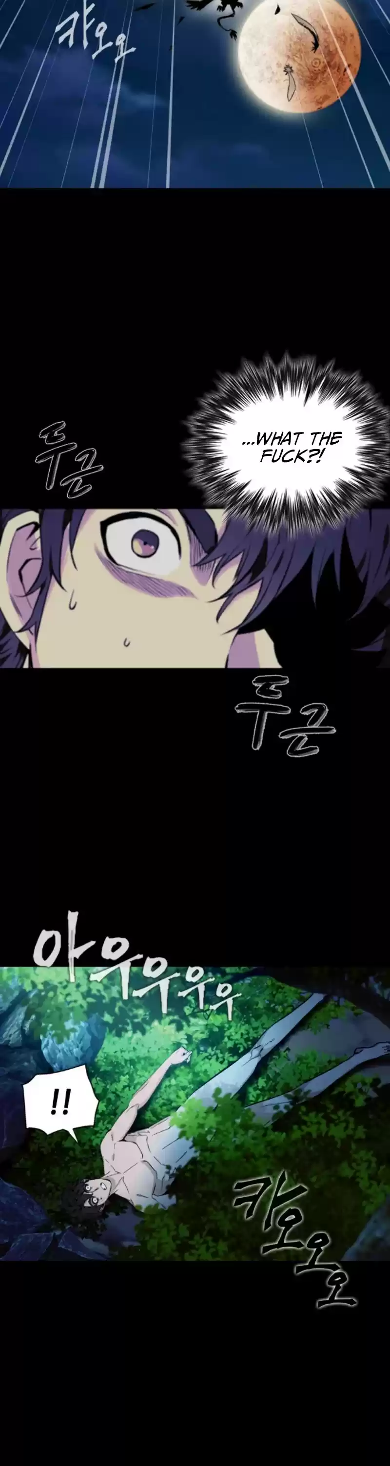 Seoul Station Druid Chapter 1