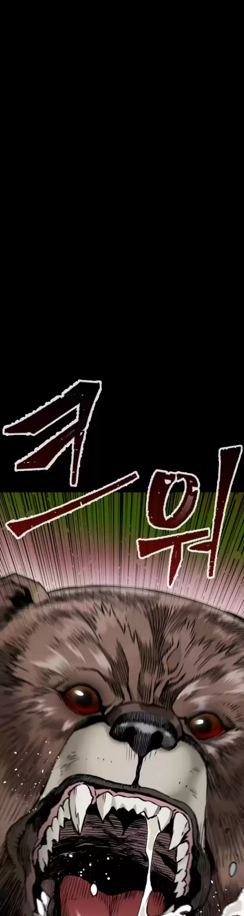 Seoul Station Druid Chapter 1