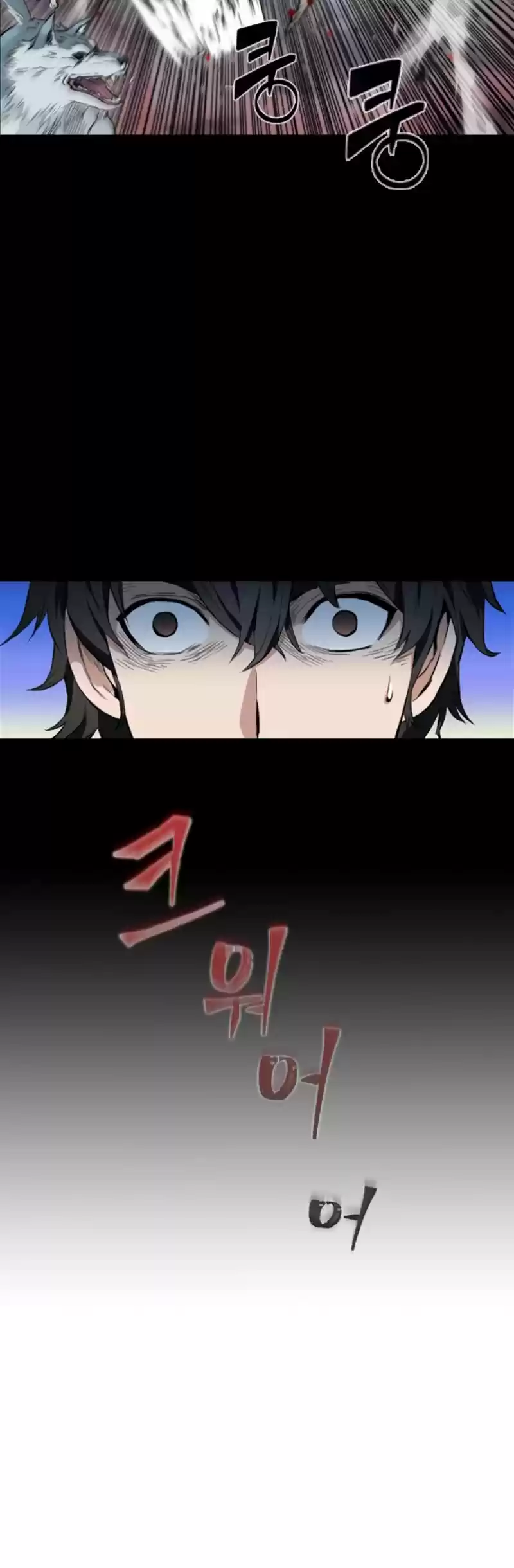 Seoul Station Druid Chapter 1