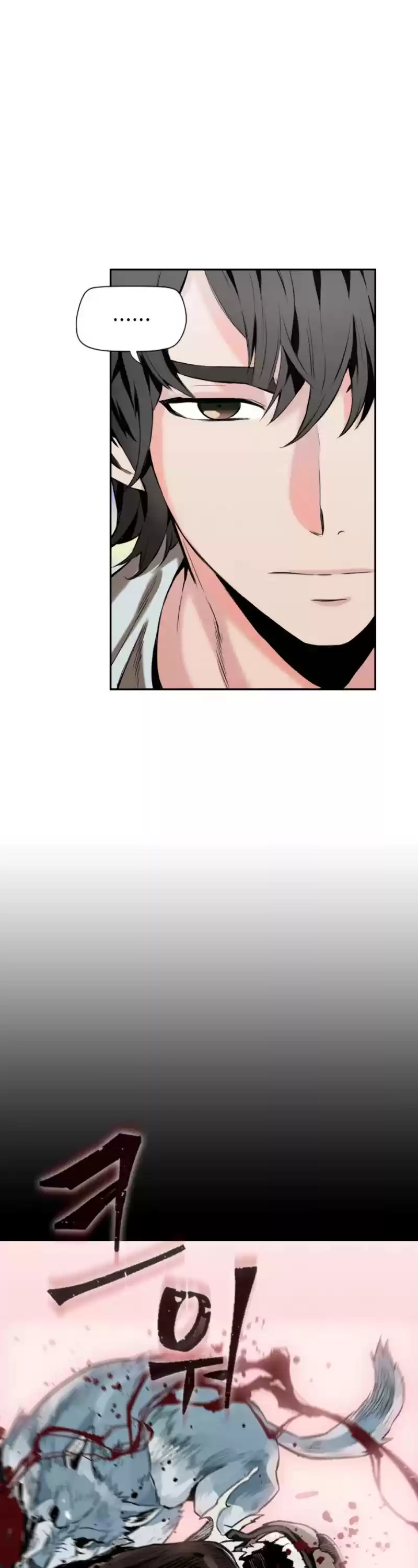 Seoul Station Druid Chapter 1